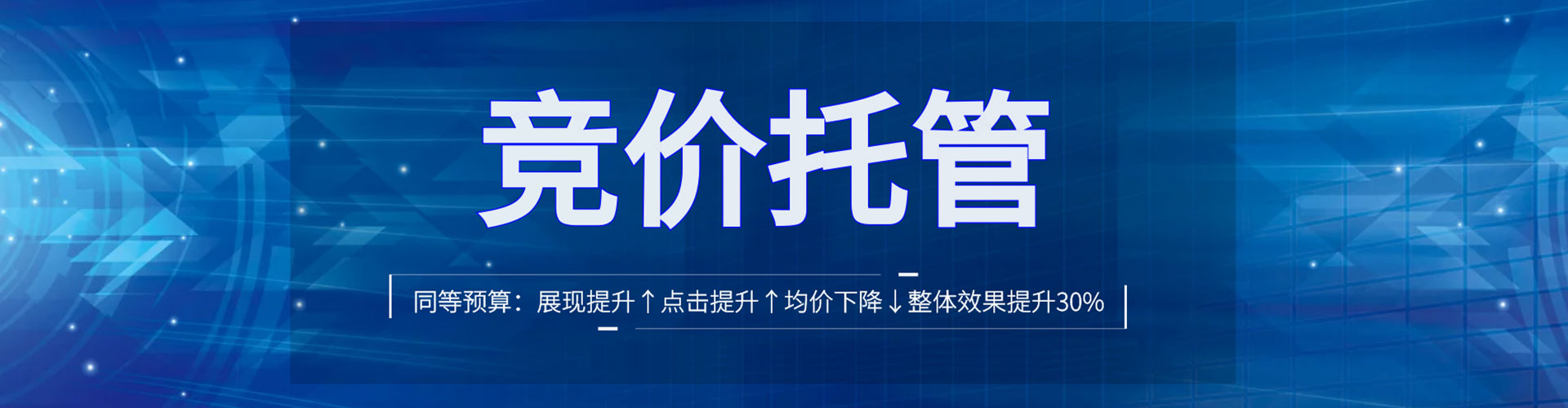 东海百度推广费用