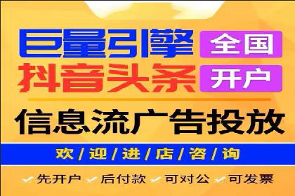 百度广告推广助力电商行业案例分析